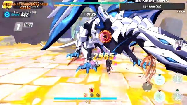 Пытаюсь запустить Хонкай Импакт смотреть онлайн