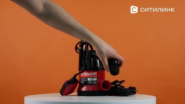 Обзор Дренажного насоса Зубр НПЧ-М1-250 | Ситилинк смотреть онлайн