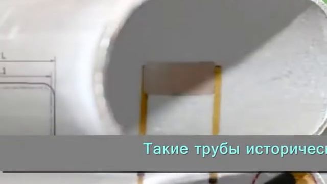 Плоскоовальные трубы смотреть онлайн