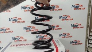 Задняя пружина largus