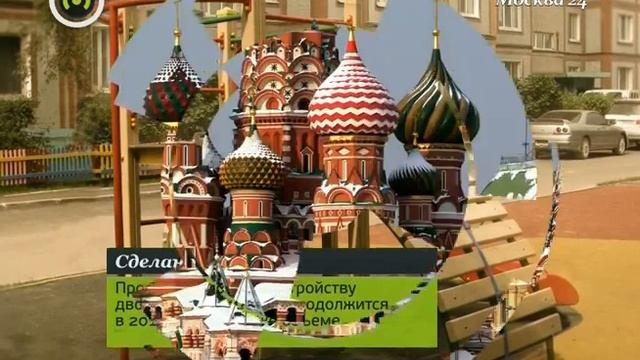 Сергей Собянин: итоги первого года смотреть онлайн