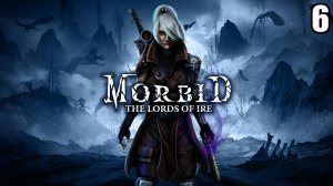 6 Morbid: The Lords of Ire \ Морбид : Повелители гнева ( слэшер соулслайк)