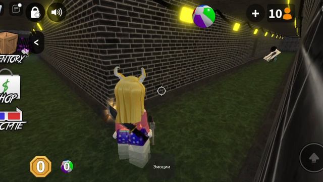 я играю в мм 2