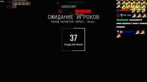 ШУСС И УГАР В СЦП/#1
