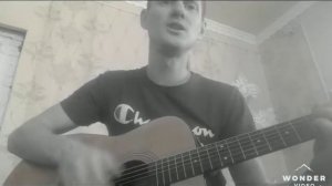 Ибрагим Идигов-Быть может ты услышишь меня (Cover А.Шихалёв)
