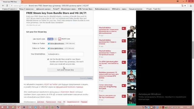 Получаем ключ к игре Afterfall InSanity бесплатно в Steam. смотреть онлайн