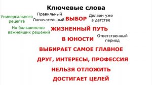 Изложение. Второе прослушивание текста // ОГЭ Русский язык