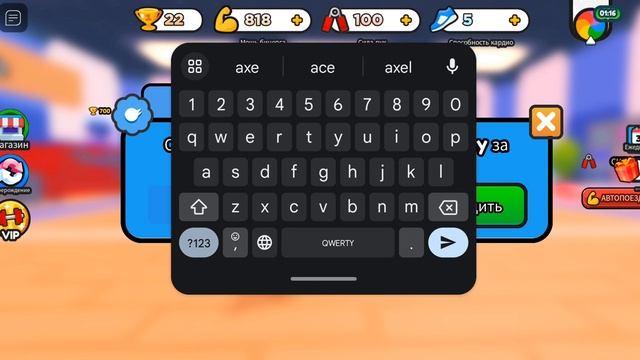 Все Рабочие Коды в Arm Wrestle Simulator | Roblox смотреть онлайн