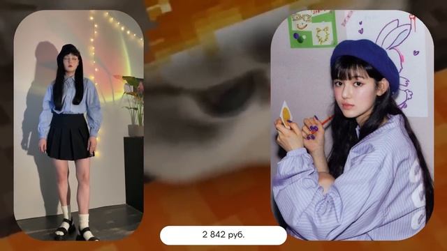 ?повторяю образы k-pop айдолов?из pinterest на wildberries | newjeans | le sserafim смотреть онлайн