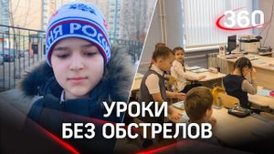 Дети из ДНР пошли в Подольскую школу