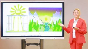 6 класс. География. Атмосфера. Тепло в атмосфере