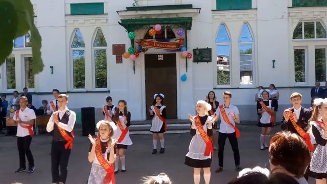 Выпускной 2018...1 школа.Кашин