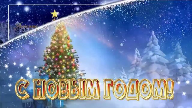 ЛУЧШАЯ НОВОГОДНЯЯ ПЕСНЯ! 2017 ГОД ПЕТУХА ! смотреть онлайн
