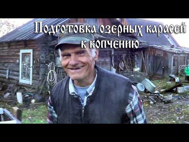 ХОЛОДНОЕ КОПЧЕНИЕ РЫБЫ. РАЗДЕЛКА И ВЫМАЧИВАНИЕ СОЛЕНОЙ РЫБЫ. Часть 2.2