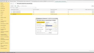 Настройка номенклатуры на аналоги. Закупки в "1С:Управление Холдингом"