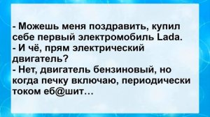 Анекдоты смешные до слез! Подборка Веселых и Пикантных Анекдотов для Настроения!