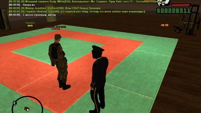 Подход отход от начальника смотреть онлайн