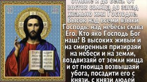 ПРОЧТИ СЕЙЧАС! ВСЕ БОЛЕЗНИ СНИМЕТ КАК РУКОЙ! Молитва