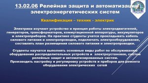 Видеопрезентация колледжа ГБПОУ СКС 2023г.