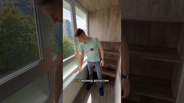Плюсы премиального подоконника