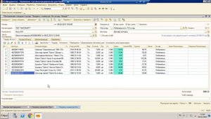 1С Поступление товаров на склад