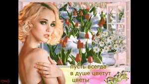 64. Сергей Одинцов - Ну, Что Ты Делаешь Любовь