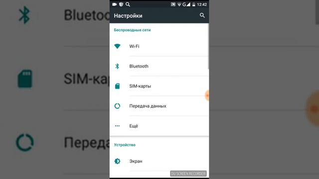 Как подключится wifi не зная пароля смотреть онлайн