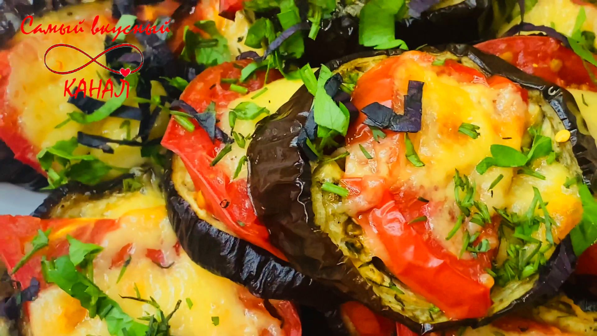 Баклажаны больше никогда не жарь! Самый вкусный рецепт закуски из БАКЛАЖАНОВ! С сыром и помидорами.