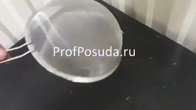 Дуршлаг сито Проотель Prohotel арт 18336 смотреть онлайн
