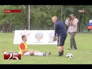50-летие Всероссийских соревнований «Кожаный мяч»