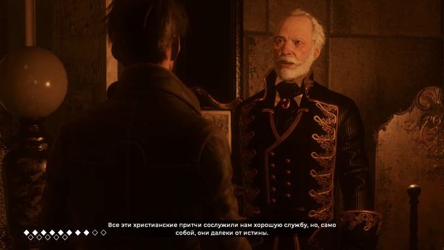 Council, The - прохождение [20] - русские субтитры