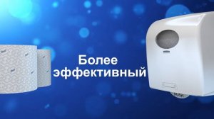 Scott Control система рулонных полотенец Kimberly-Clark