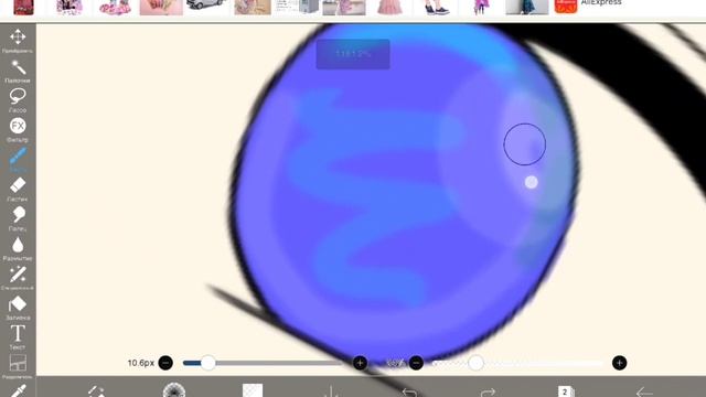 # КРУТАЯ # Ева , как рисовать глаза в приложении ibisPaint X?? смотреть онлайн