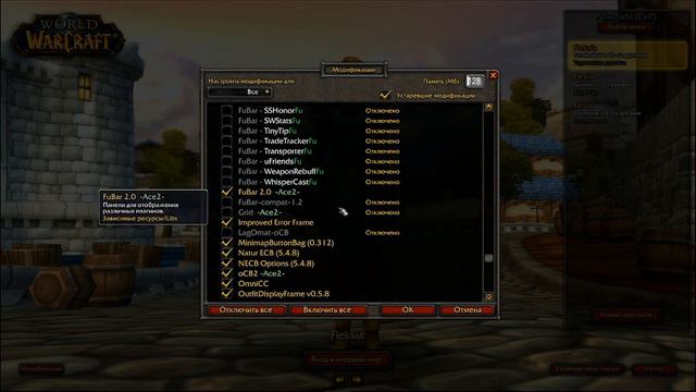 Сборка аддонов от Vlad1116. смотреть онлайн