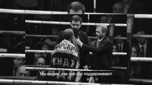 FIGHT OUT_Дмитрий Михайленко