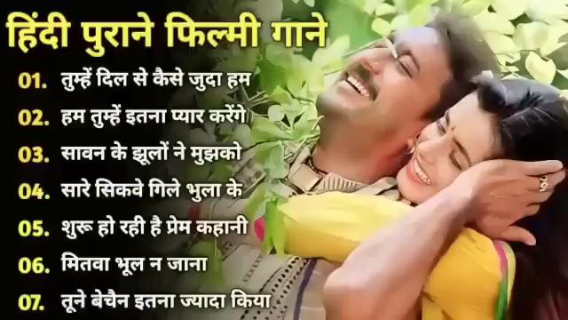 OLD IS GOLD   Old Hindi Songs   हद परन गत   Lata mangeshkar   Mohammad Rafi   Kishore Kumar