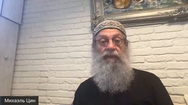 Цинагога. Утро доброе. Радоваться! 28 июня. Молясь, не говори лишнего. смотреть онлайн