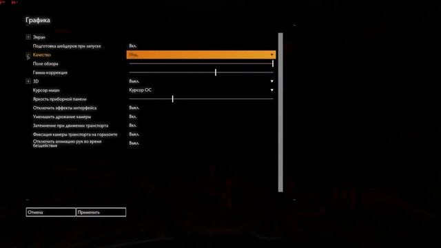 Elite Dangerous. RTX 2070 в действии. Настройки графики. смотреть онлайн