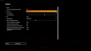 Elite Dangerous. RTX 2070 в действии. Настройки графики.