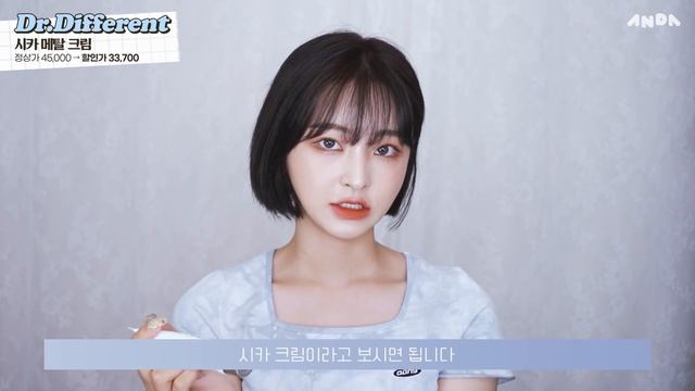 jpn) ??유분 폭발하는 요즘, 피부결 매끈해지는 스킨케어✨(ft. 닥터디퍼런트 올영 기획전)