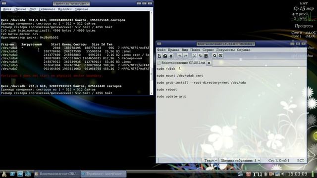 7 Восстановление загрузчика grub2 смотреть онлайн
