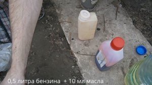 Приготовление топливной смеси для бензопилы Урал