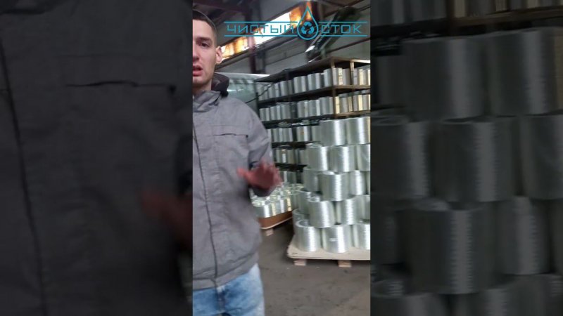 Расширяем типоразмеры для резервуаров - Чистый Сток