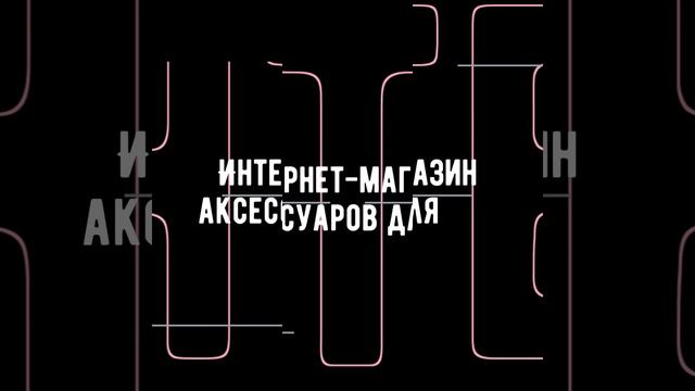 Бесшовные трусики стринги смотреть онлайн