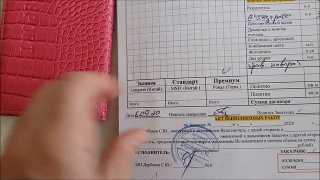 16 ?Ремонт СПАЛЬНИ 2020 /Потолок в спальне готов!!!  ? Красотища!!! ??? Новая мебель куплена в Икеа