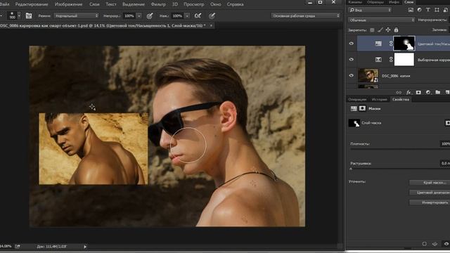 Видео уроки по фотошоп. Урок № 10. Меняем ЦВЕТ КОЖИ по понравившемуся референсу в Фотошопе смотреть онлайн