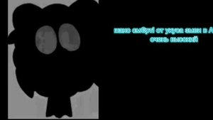 ты услышал этот факт