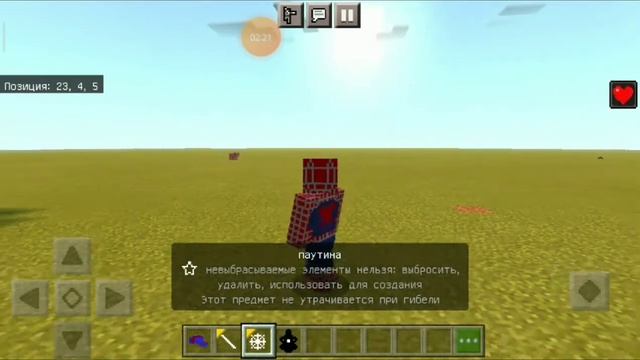 самый лучший мод на человека паука от которого ты будешь в шоке Майнкрафт пе (бедрок) смотреть онлайн