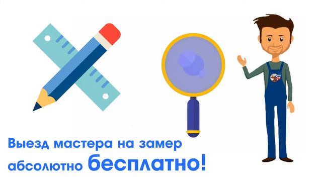 Натяжные потолки в Новосибирске "Сибирская линия" смотреть онлайн