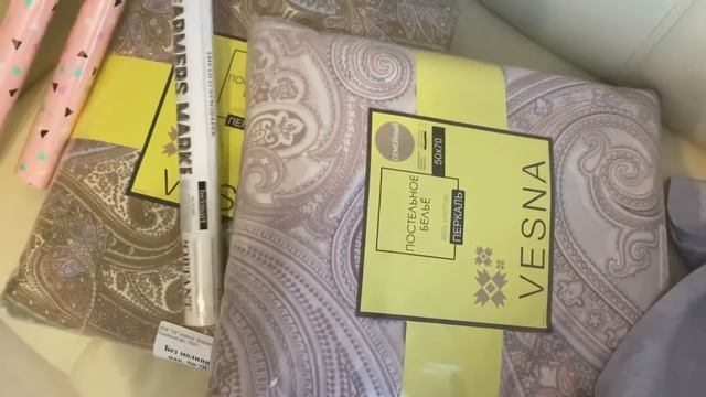 Я ПРИЯТНО УДИВЛЕНА☺️ПОДАРКИ,ЗАКАЗЫ,РАСПАКОВКА❤️ВАСИЛЁК ✌️ смотреть онлайн